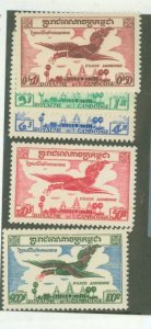 Cambodia (Kampuchea) #C10-C14 Unused Single (Complete Set)