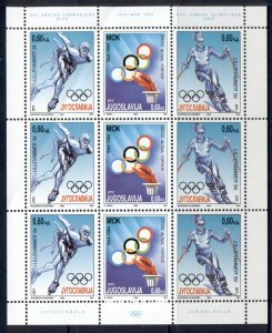 Yugoslavia 1994 Winter Olympics Lillehammer (light crease) MS MUH