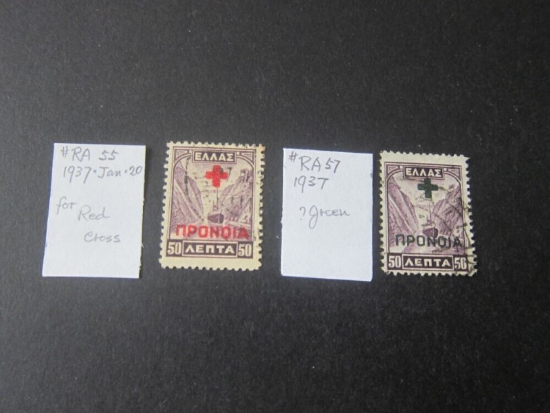 Greece Red Cross,TB,Nurse,Doctor,Charity stamp FU