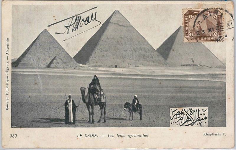 57290  -  EGYPT - POSTAL HISTORY: MAXIMUM CARD 1905 - Pyramids