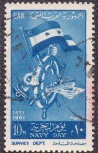 Egypt - 531 1961 Used