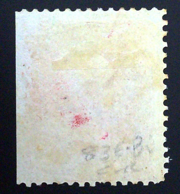 Scott #79-E25i - 3c Red - Loewenberg Decalcomania - HR OG - Essay