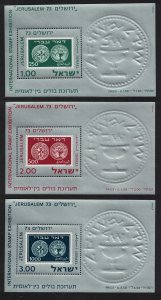 Israel Old Coins Jerusalem 73 Stamp Exhibition 3 MSs 1974 MNH SC#532-534