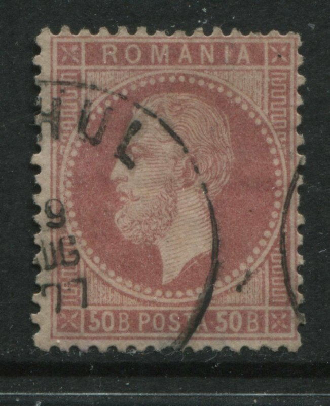Romania 1872 50 bani rose CDS used