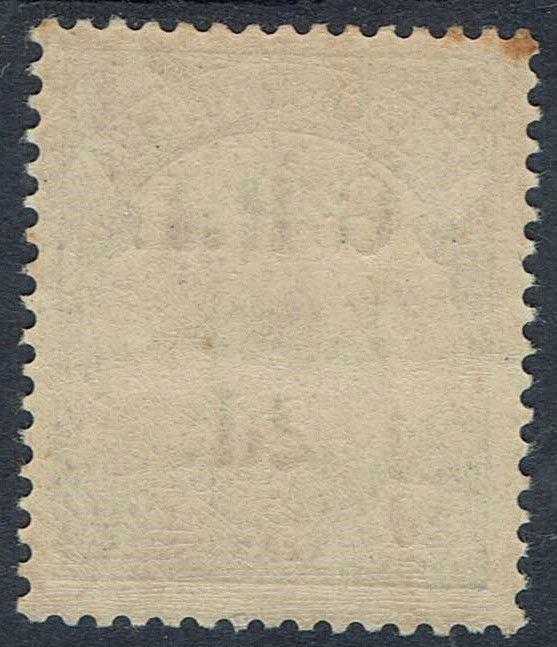 GRI NEW GUINEA 1914 YACHT 2D ON 20PF 6MM SPACING