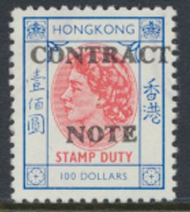 Hong Kong  $100 QEII Revenue Stamp Duty OPT CONTRACT NOTE see scan & detail 