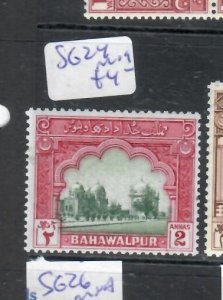 BAHAWALPUR PAKISTAN  2A   SG 24   MOG         P0713A H