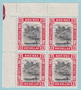 BRUNEI 73  MINT HINGED OG BLOCK * NO FAULTS EXTRA FINE! - L911