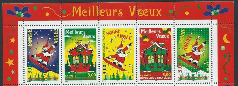 France 2685a 2681-5 1998 Greetings strip MNH