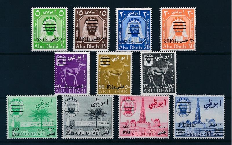 [96534] United Arab Emirates Abu Dhabi 1966 Def. Incl. Rare 20F Perf. 14½  MNH