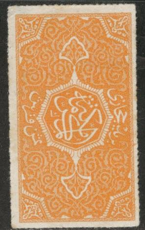 Saudi Arabia, Hejaz Scott L4 MH* stamp