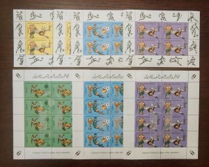 LIBYA 1982 Soccer Sport Sheets x 7 MNH (40 Stamps) CP2681