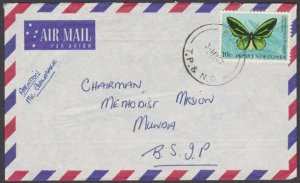 PAPUA NEW GUINEA 1967 cover ex BUIN.........................................M215