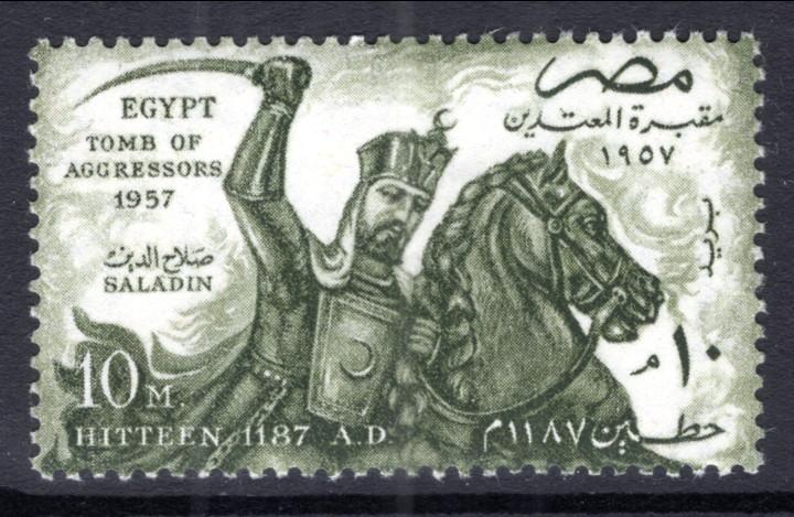 Egypt 401 MNH VF