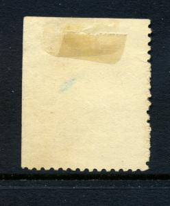  Hawaii Kahului Railroad Used Stamp Schmidt Printing  Meyer Harris (H RR 159-2) 