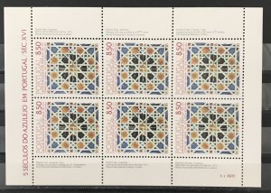 Portugal 1981 #1497a S/S, MNH,  CV $4.50