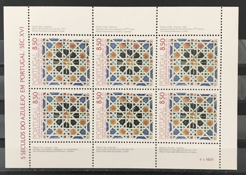 Portugal 1981 #1497a S/S, MNH,  CV $4.50
