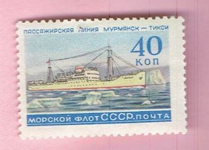 RUSSIA SCOTT#2184 1959 40k PASSENGER SHIP - MH