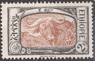 Ethiopia; 1919: Sc. # 130: O/Used Single Stamp