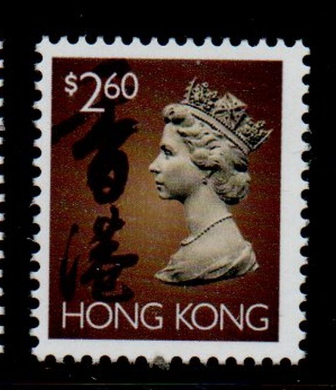 Hong Kong Sc 651 1995 $2.60 dark brown QE II stamp mint NH