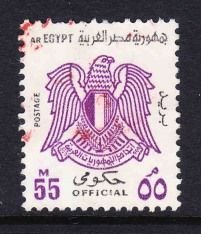 Egypt,  55m Official (SC# O96) USED