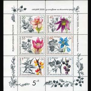 BULGARIA 1991 - Scott# 3651a S/S Medicinal Plants NH