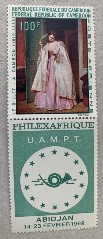 Cameroun 1968 Philexafrique art with label, folded, MNH. Scott C117 CV $3.25