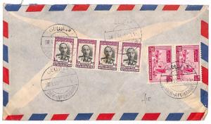 Afghanistan Cover {samwells-covers}PTS 1951 GS265