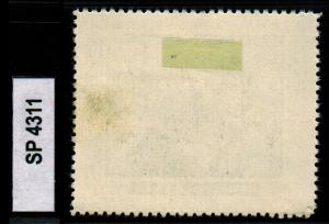 PRC:  ~Sct:255 ~Used ~VG-F 62 ~2017 Scott $.85 : SP4311