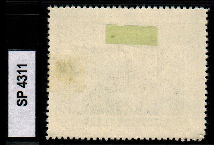 PRC:  ~Sct:255 ~Used ~VG-F 62 ~2017 Scott $.85 : SP4311