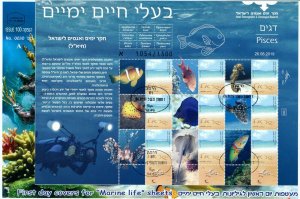 ISRAEL 2019 FAUNA MARINE LIFE POSTAL SERVICE 4 SHEETS CUT FROM MASTER SHEET FDC