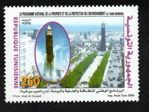2006- Tunisia-Cleanliness and Environment Protection Program- Architecture-MNH** 