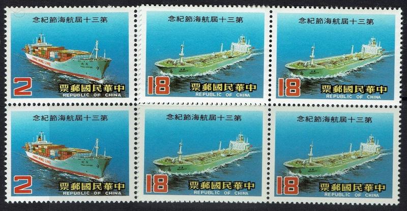 China (ROC) - SC# 2418 - 2419 - Blocks of 4 - Mint Never Hinged - Lot 042416