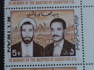 ​IRAN STAMP-1981- IN MEMORY OF MARTYRS OF SHARIVAR 8TH. STAMP- MNH BLOCK OF 4
