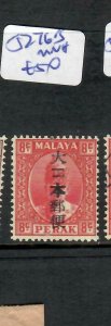  MALAYA JAPANESE OCCUPATION PERAK (P1002BB) KANJI  8C SIDEWAYS  SGJ276B     MOG 