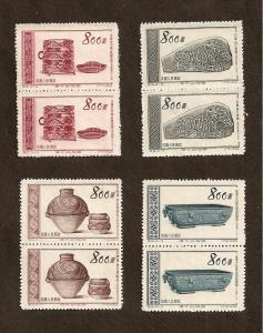 PRC - Scott #  225-8 - PAIRS