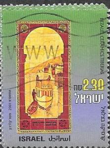 Israel #1450 2.30s  Bezalel Ceramics  (U)  CV$1.10