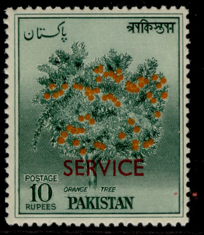 PAKISTAN QEII SG O62, 10r myrtle-green & yellow-orange, NH MINT.