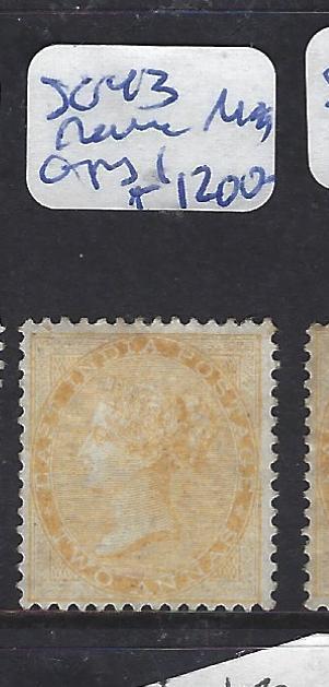 INDIA    (P1012B)  QV   2A  SG  43   SCARCE   MOG   COPY 1