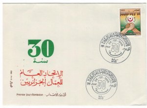 Algeria 1986 FDC Stamps Scott 808 Trade Unions Hands Coat of Arms