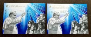 *FREE SHIP Vatican Poland Joint Issue World Youth Day 2016 Pope (ms pair) MNH