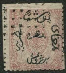 Egypt SC# 7c Issued Under Turkish Suzerainty 1pi Perf 12-1/2x13 Used