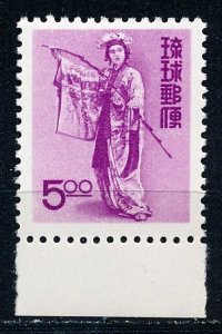 Ryukyu Islands #36 Single MNH