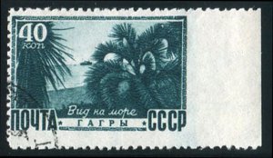 Russia #1317, 1948 40k Seascape, Gagri, variety imperf. at right, used