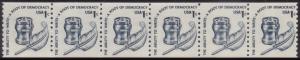 #1811 1811v Inkwell 1c Dull Gum Joint Line Pair Strip 6 MNH