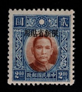 Republic of CHINA  Sinkiang Scott 125 MNH** 1941 stamp