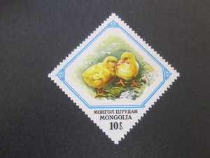 Mongolia 1982 Sc 1254 Bird MNH