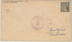 51074 -  EL SALVADOR -  POSTAL HISTORY - STATIONERY COVER from SONSONATE  1897