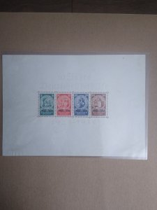 XL item Germany B58 MNH souv sheet NY: CV $4500