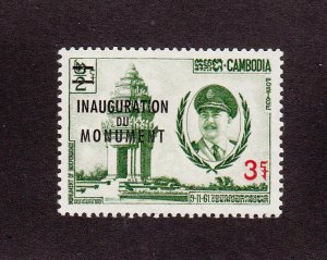 Cambodia Scott #116 MNH